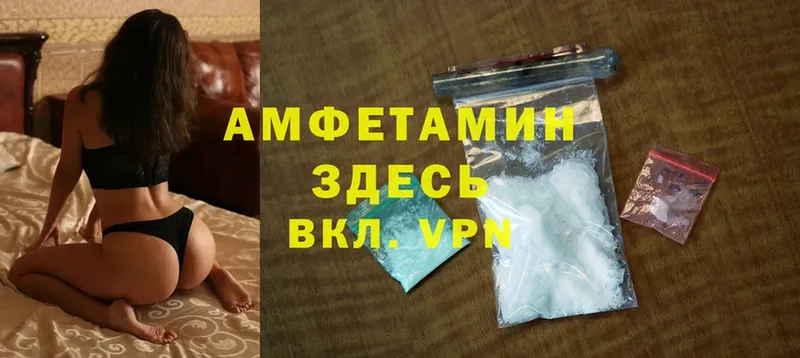 Amphetamine Розовый  магазин продажи   Котельники 