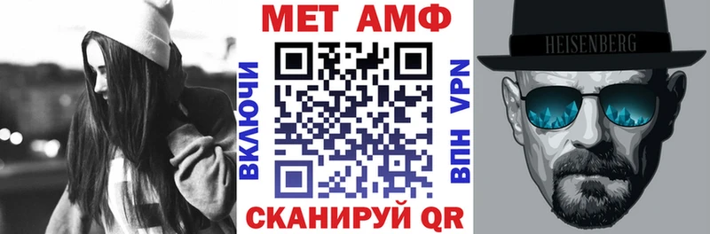 Амфетамин 98%  Котельники 