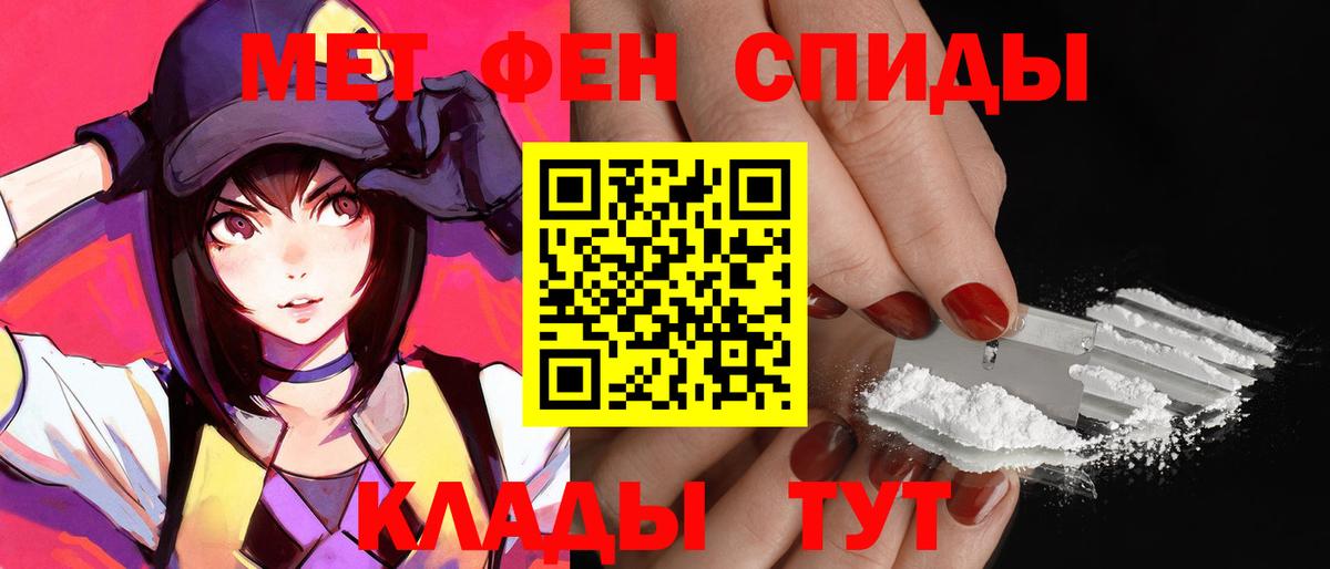 Котельники  Amphetamine  Вход с VPN  АМФЕТАМИН VHQ 