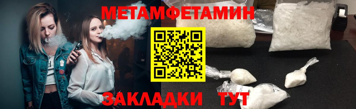 Amphetamine Premium Котельники
