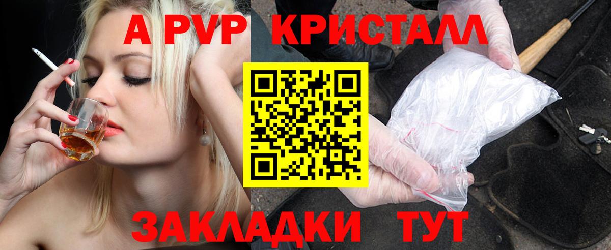 Мефедрон Котельники