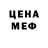 Метадон methadone Abe Zilla