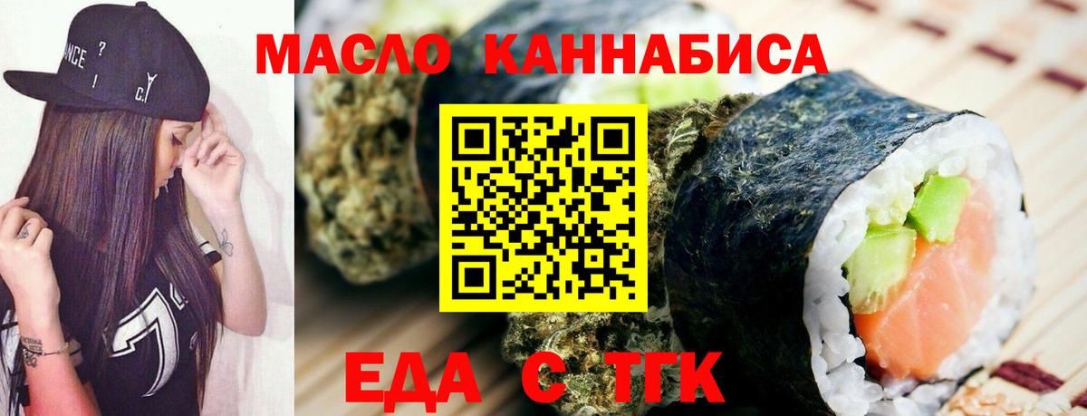 Canna-Cookies марихуана  Вход с VPN  Котельники 