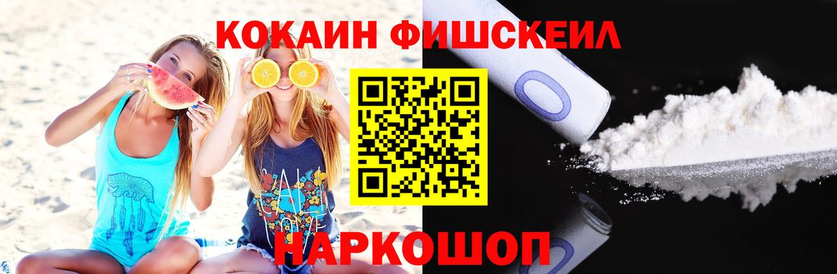 Котельники  КОКАИН Columbia  Вход с VPN 