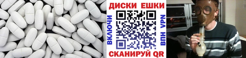 Ecstasy XTC  купить  сайты  Котельники 