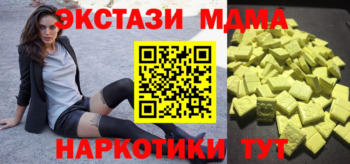 Ecstasy бентли  сайты даркнета наркотические препараты  ЭКСТАЗИ Punisher  Котельники  Вход с VPN 