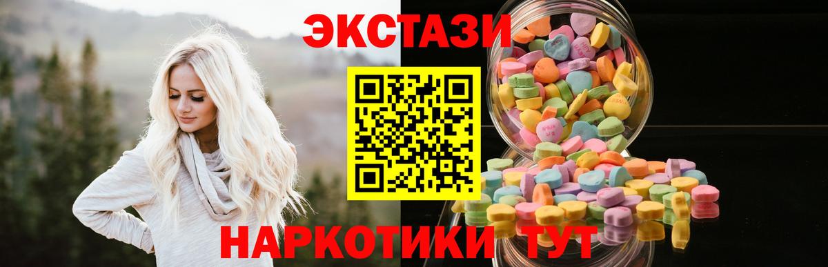 ЭКСТАЗИ TESLA Котельники