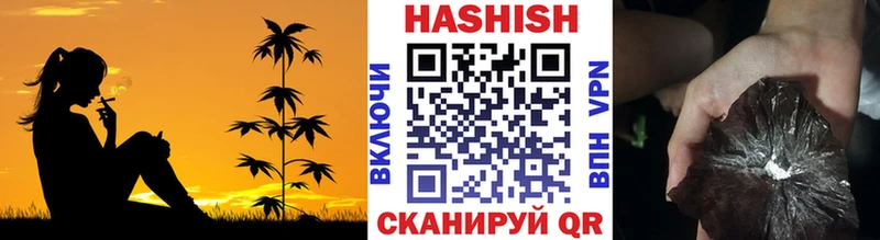 Гашиш Cannabis Котельники