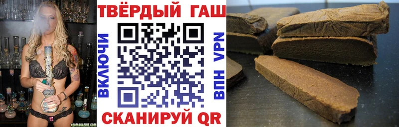 Гашиш хэш  KRAKEN маркетплейс  Котельники  где купить наркоту 