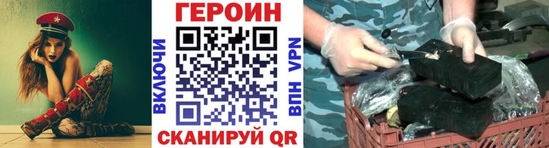 ГЕРОИН белый это какой сайт Котельники