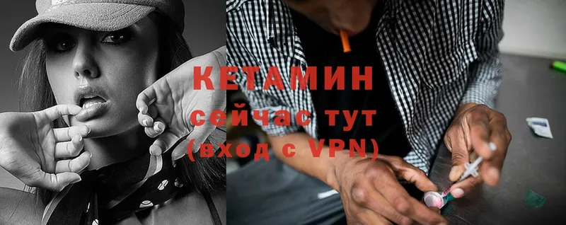 блэк спрут зеркало  где найти   Котельники  КЕТАМИН ketamine 