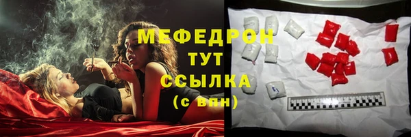 альфа пвп VHQ Новокубанск