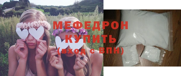альфа пвп VHQ Новокубанск