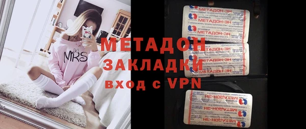 альфа пвп VHQ Новокубанск