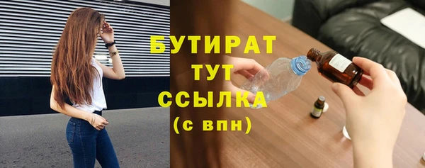 альфа пвп VHQ Новокубанск