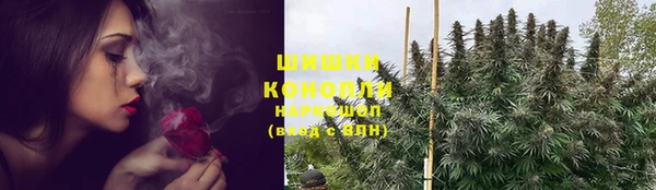 первитин Заволжск