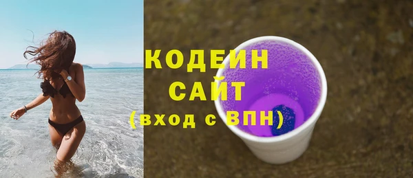 кокаин перу Новодвинск