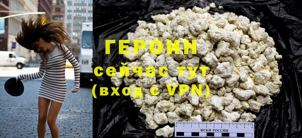 альфа пвп VHQ Новокубанск