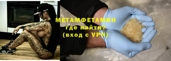 молекула духа Новозыбков