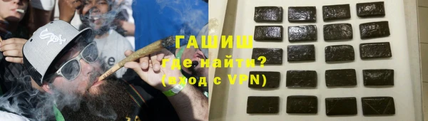 альфа пвп VHQ Новокубанск