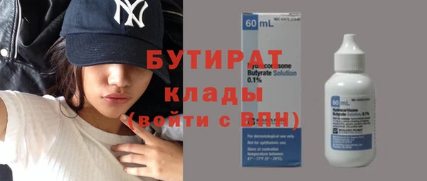 альфа пвп VHQ Новокубанск