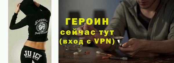 альфа пвп VHQ Новокубанск