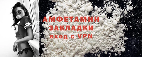 альфа пвп VHQ Новокубанск