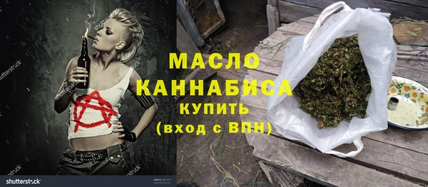альфа пвп VHQ Новокубанск