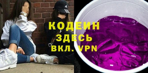 марихуана Куйбышев