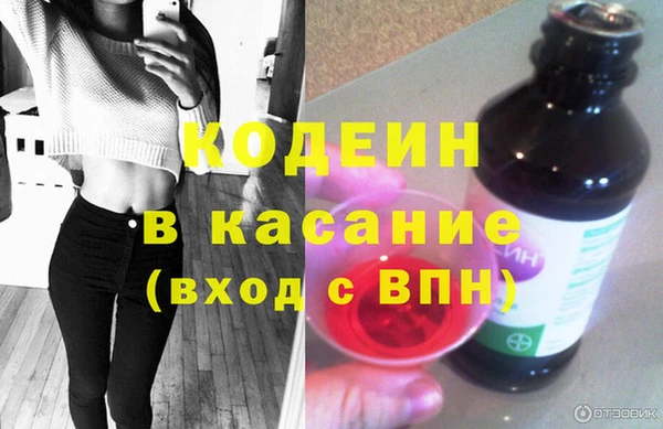 альфа пвп VHQ Новокубанск
