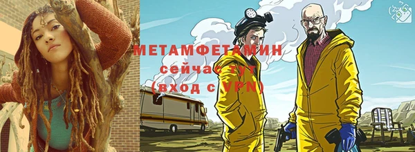 альфа пвп VHQ Новокубанск
