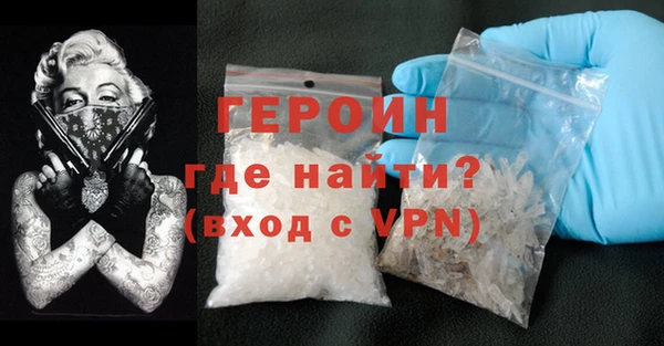 молекула духа Новозыбков