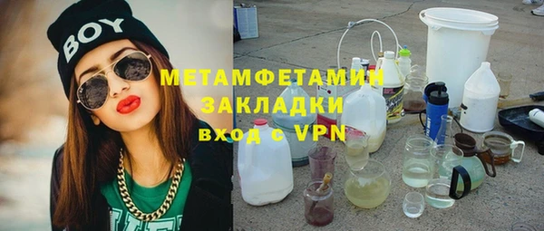 альфа пвп VHQ Новокубанск