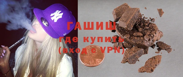 гашик Заволжье