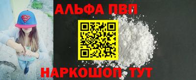 меф VHQ Заводоуковск