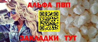 меф VHQ Заводоуковск