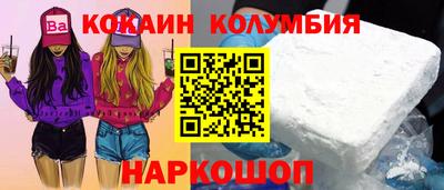 дистиллят марихуана Жуковский
