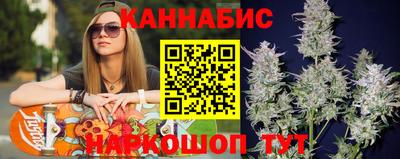 дистиллят марихуана Жуковский
