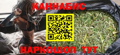 дистиллят марихуана Жуковский