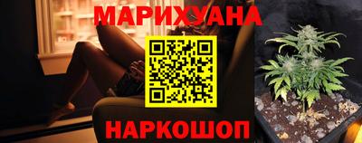 дистиллят марихуана Жуковский