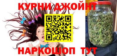 дистиллят марихуана Жуковский