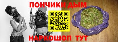 дистиллят марихуана Жуковский