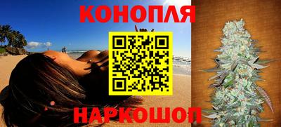 дистиллят марихуана Жуковский