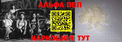 меф VHQ Заводоуковск