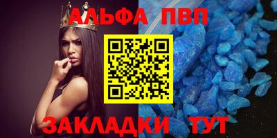 меф VHQ Заводоуковск