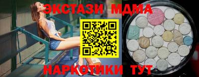 мяу мяу мука Заволжье