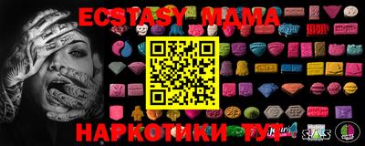 мяу мяу мука Заволжье
