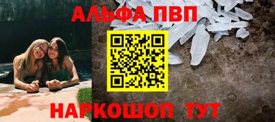 меф VHQ Заводоуковск