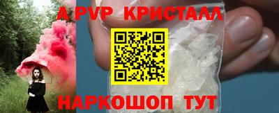 дистиллят марихуана Жуковский