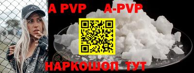 меф VHQ Заводоуковск